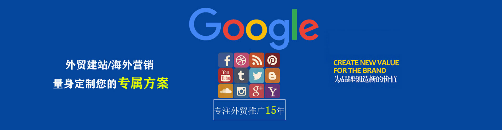 夏津信息流怎么做